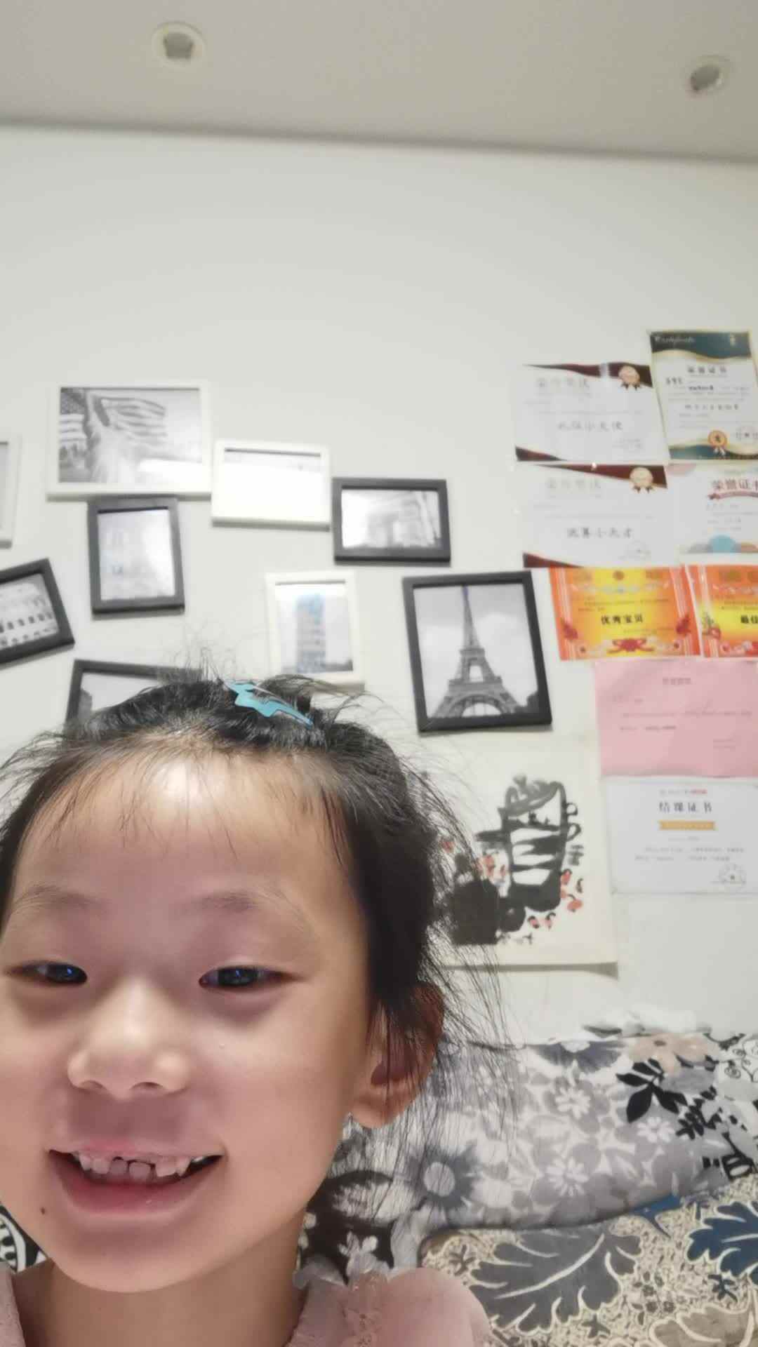 20230420易梦莹指读古诗