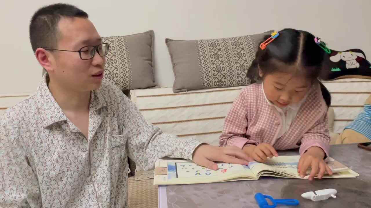 跟读古诗“题西林壁”