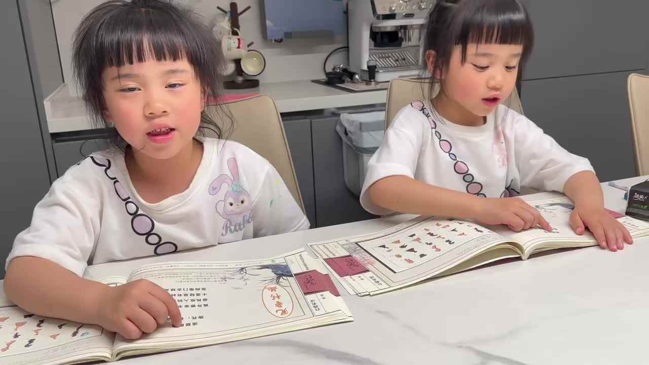 指读古诗——溪居即事——惟妙惟笑