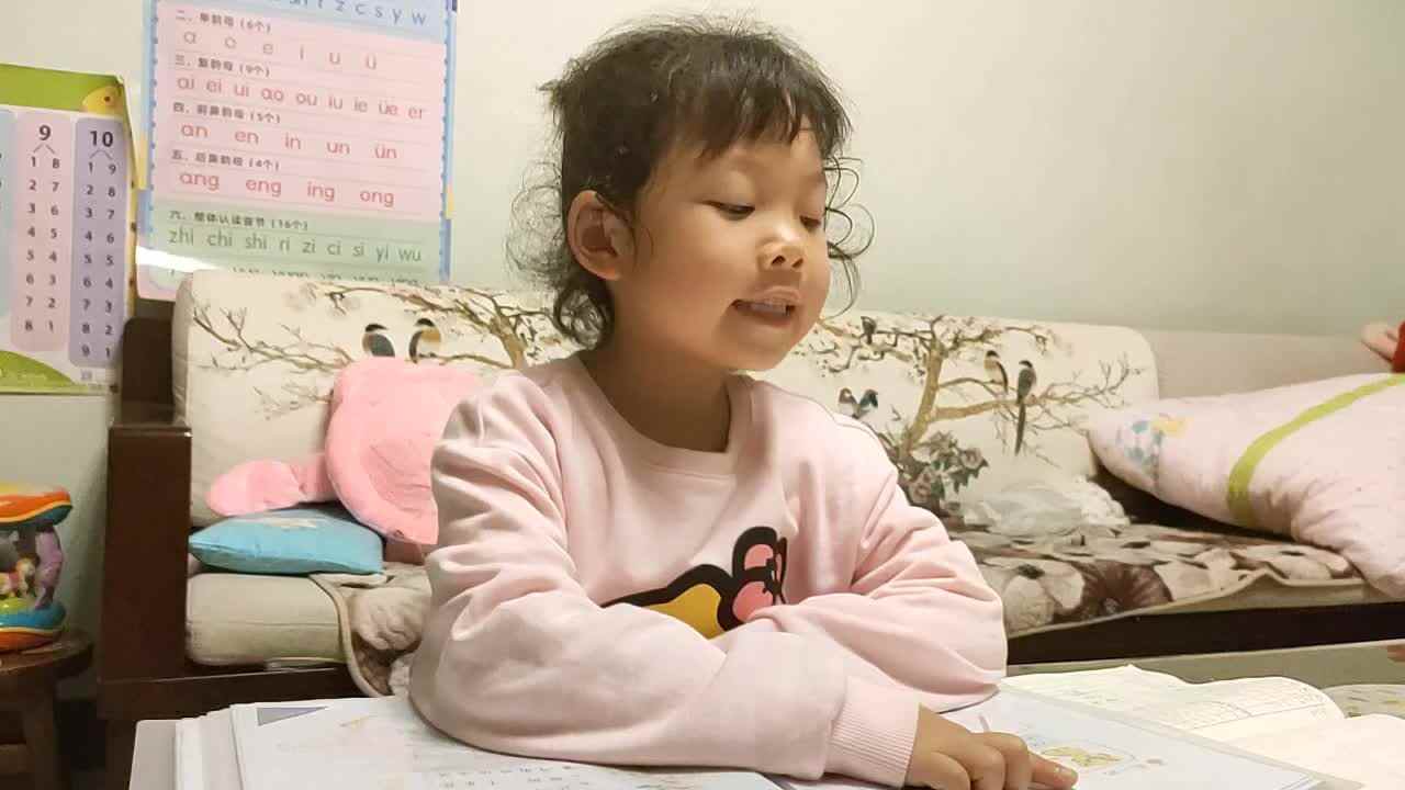 指读27页比大小.mp4