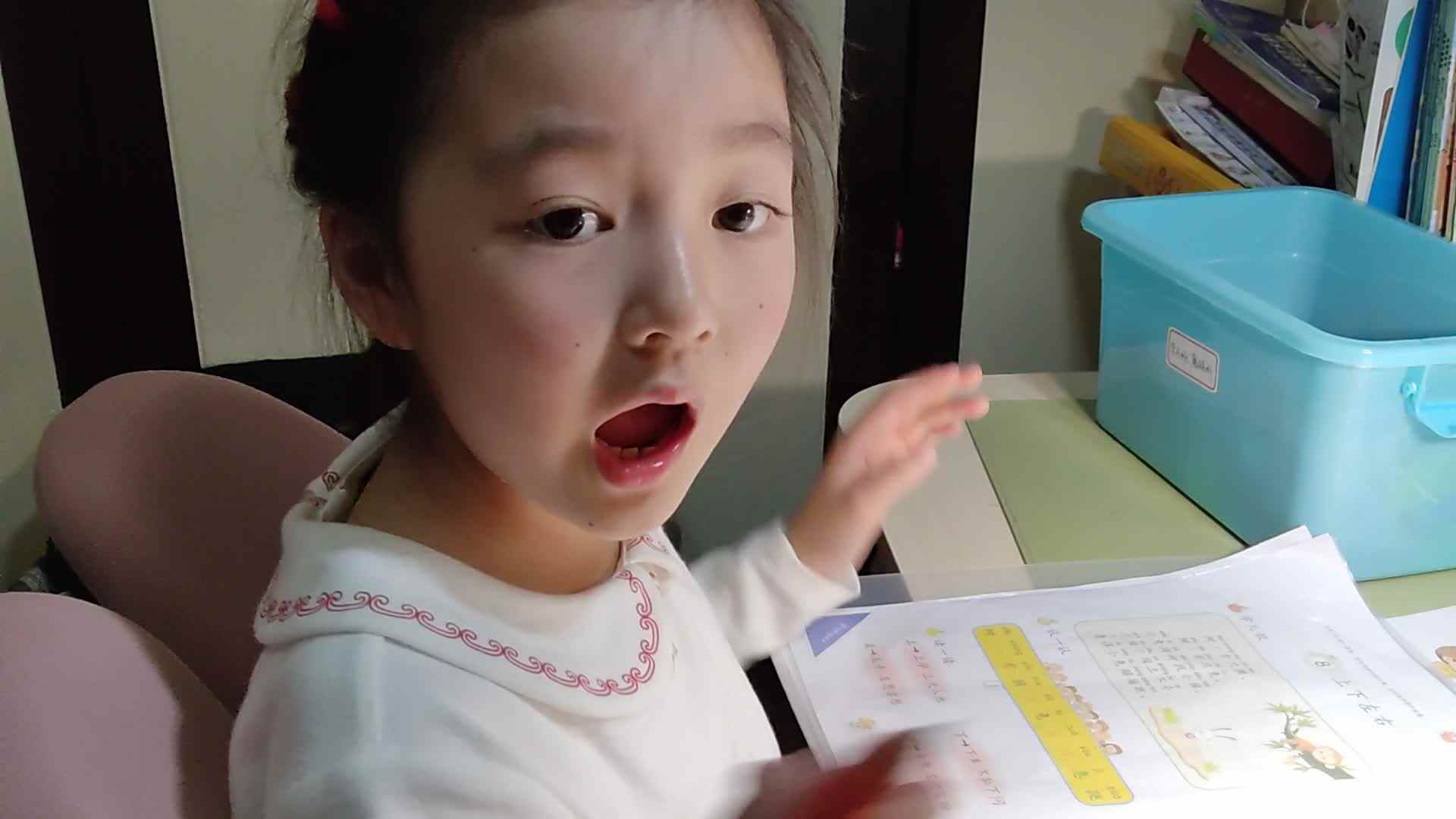 指读上下左右