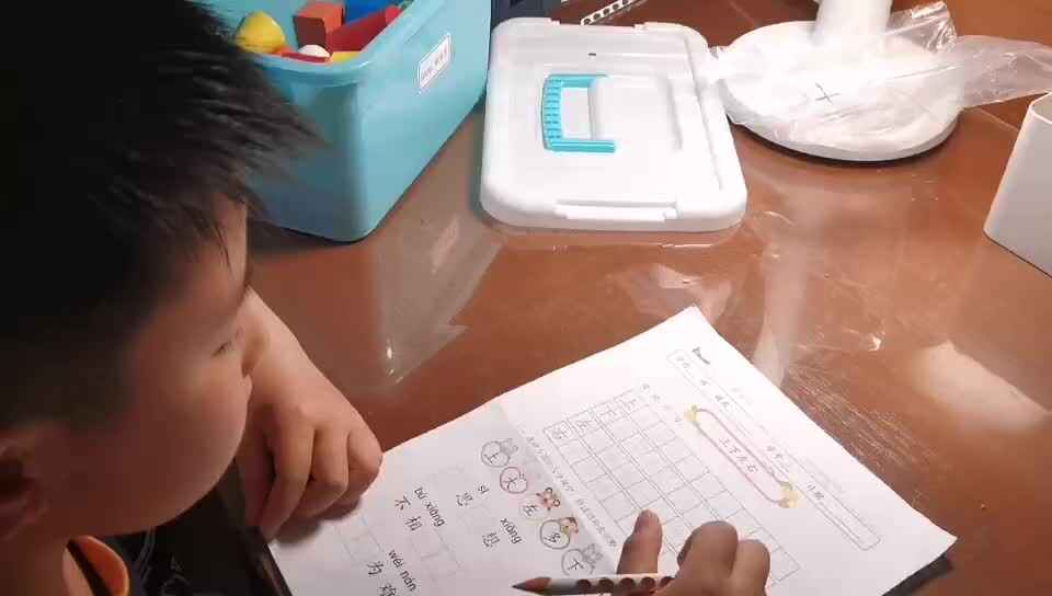 ⁣4.17上下左右题单1.mp4