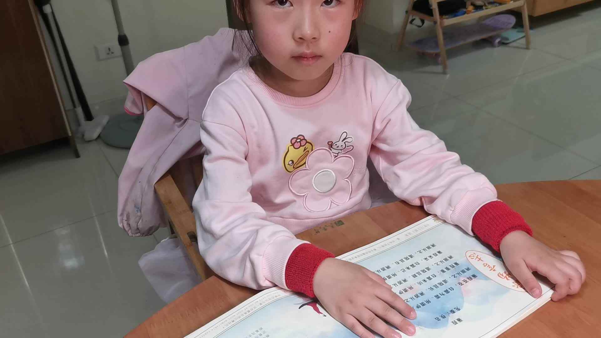 2023级B班20230413杜岳宁闯关练习-指读古诗.mp4