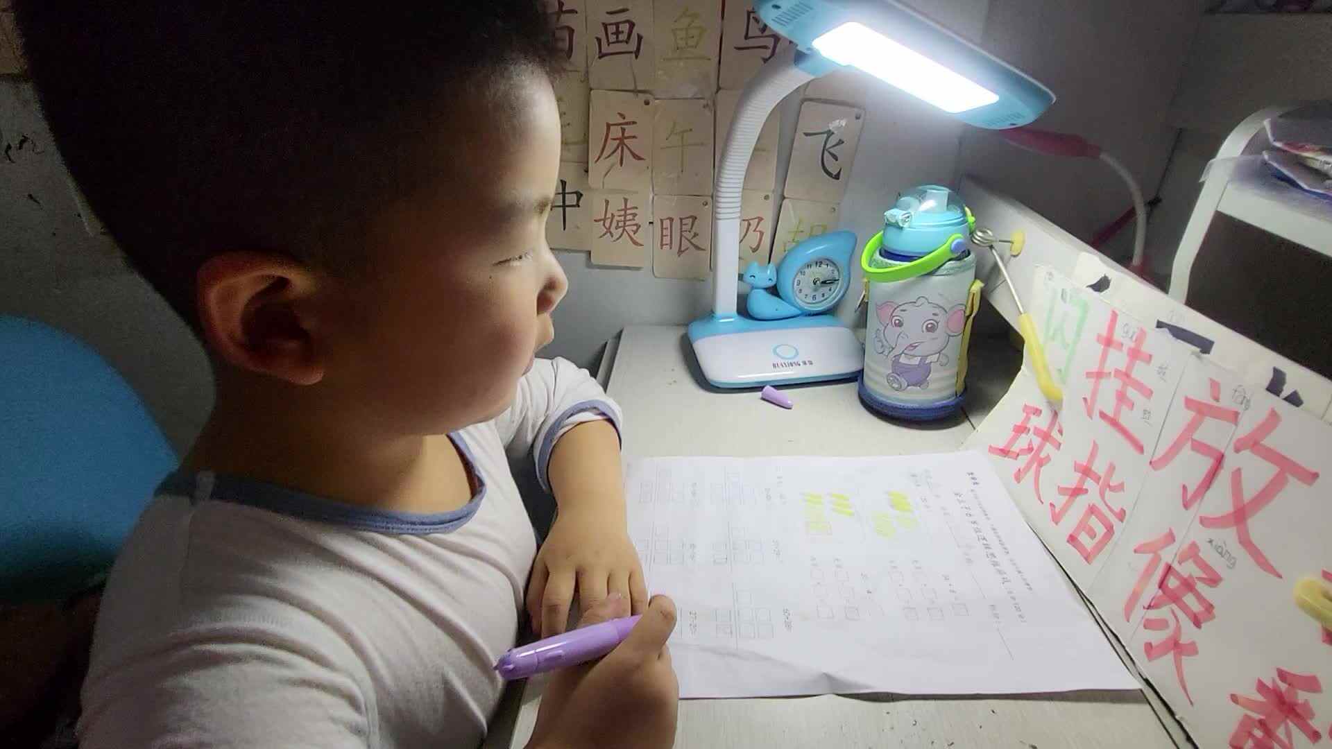 数学3月31