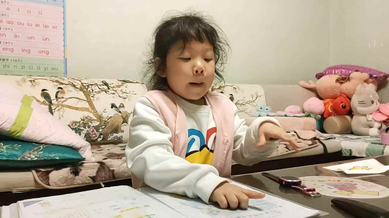 指读美丽的大自然（二）.mp4