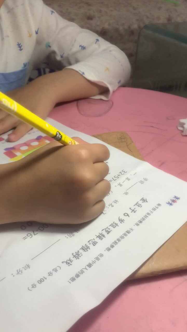数学