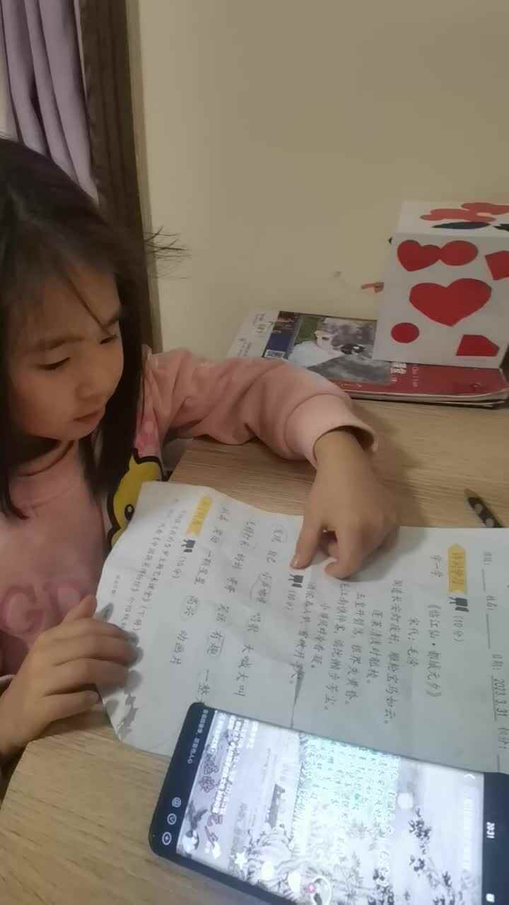 学一学（临江仙，都城元夕）4.1