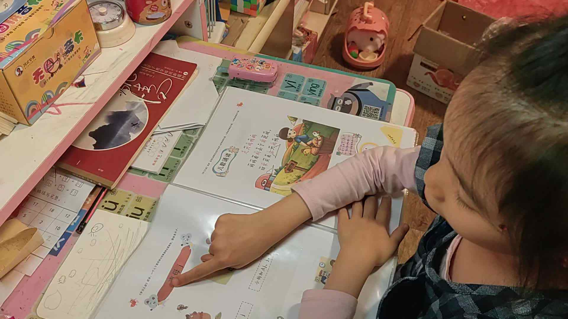 2023级B班20230427丁若言闯关练习.mp4