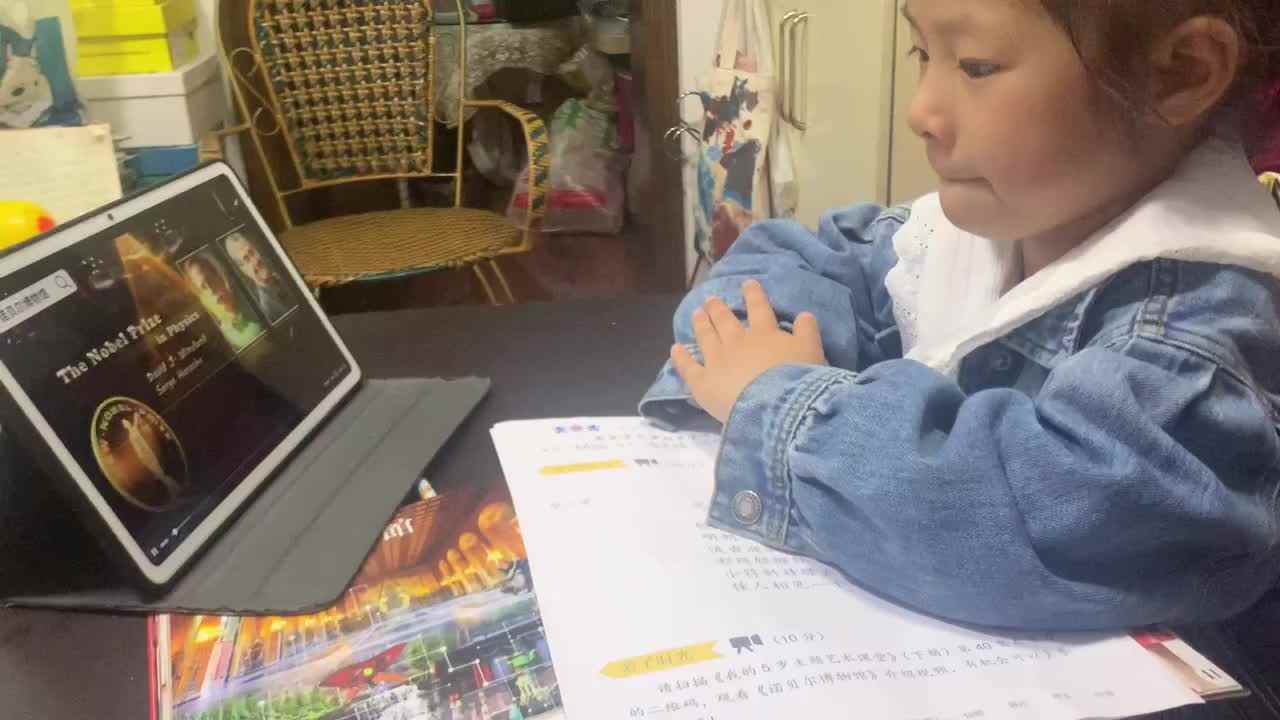 ⁣2023.4.28闯关练习观看视频《诺贝尔博物馆》