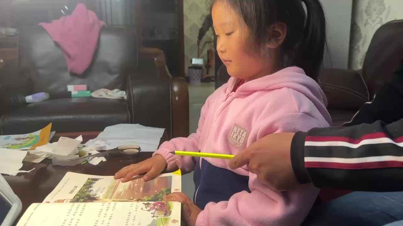 指读 说给自己听