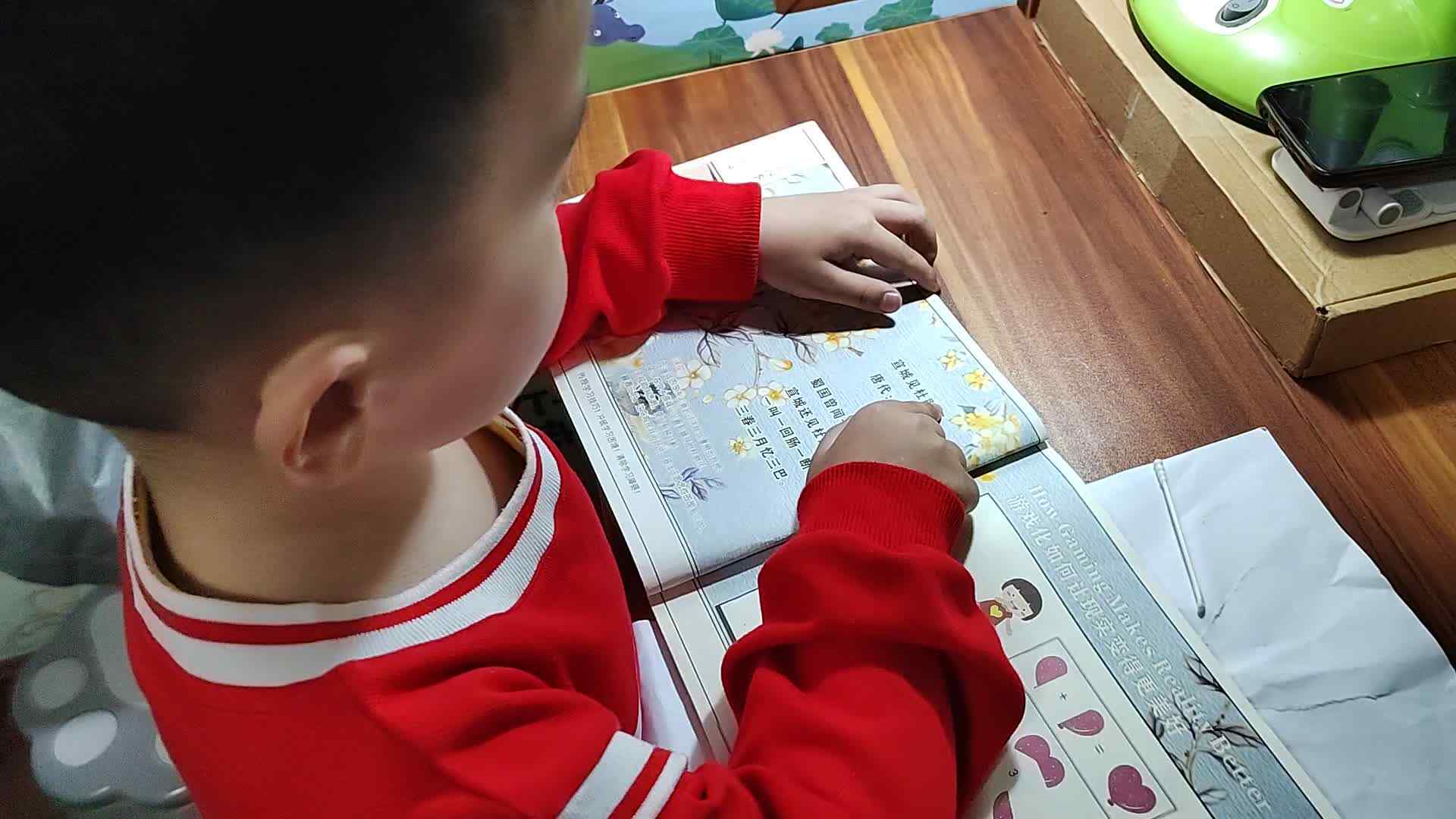 VID_20230418_195646.mp4