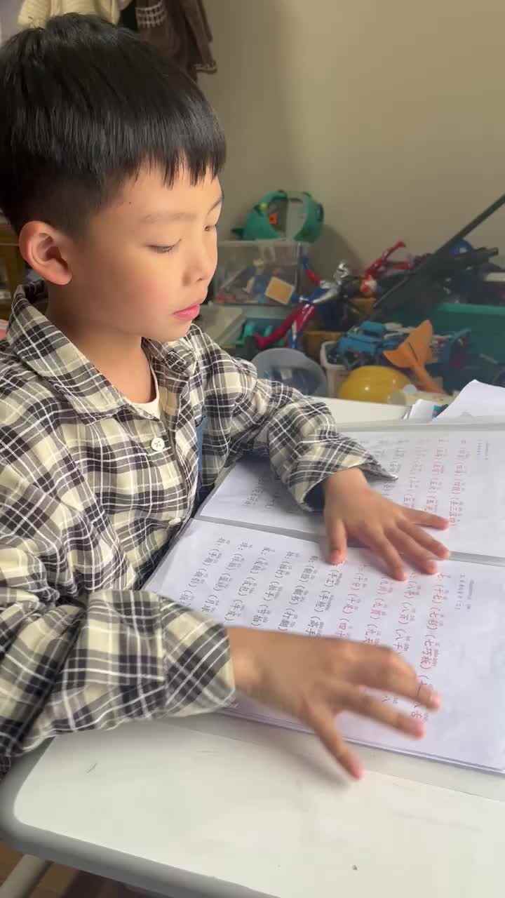 指读有趣的数字