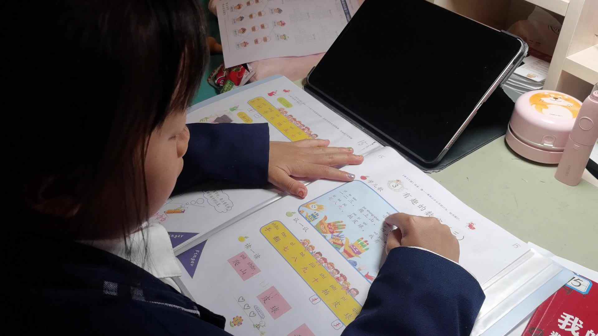 VID_20230403_211846.mp4