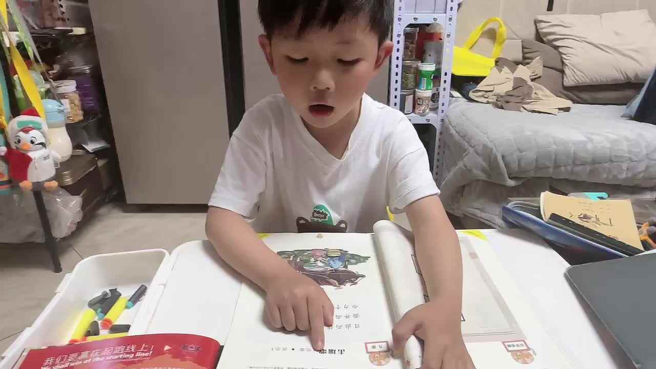 2022.4.18指读《击壤歌》.MOV