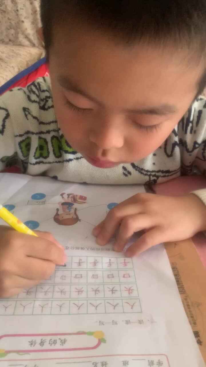 语言作业