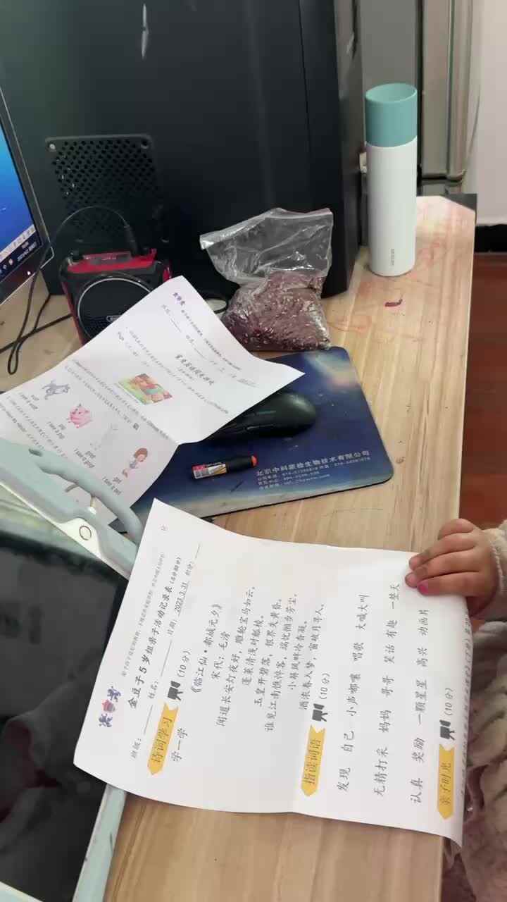 学习《临江仙 都城元夕》
