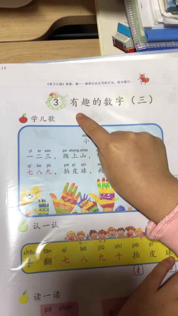 trim.515E51C7-6121-417C-98D4-21A3C9CC0F9E.MOV