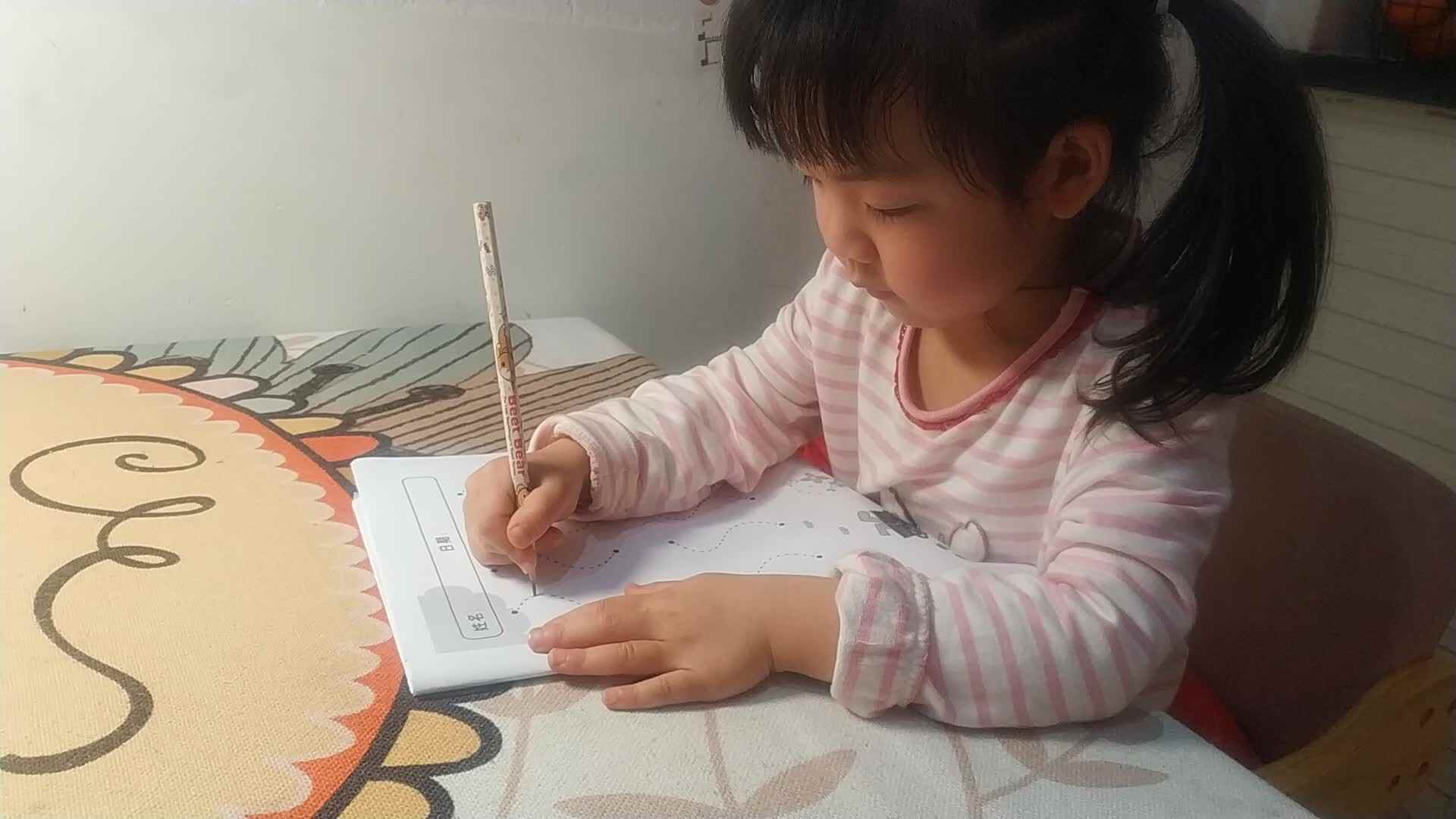 中B班魏琪珈 控笔训练VID_20230411_193043.mp4