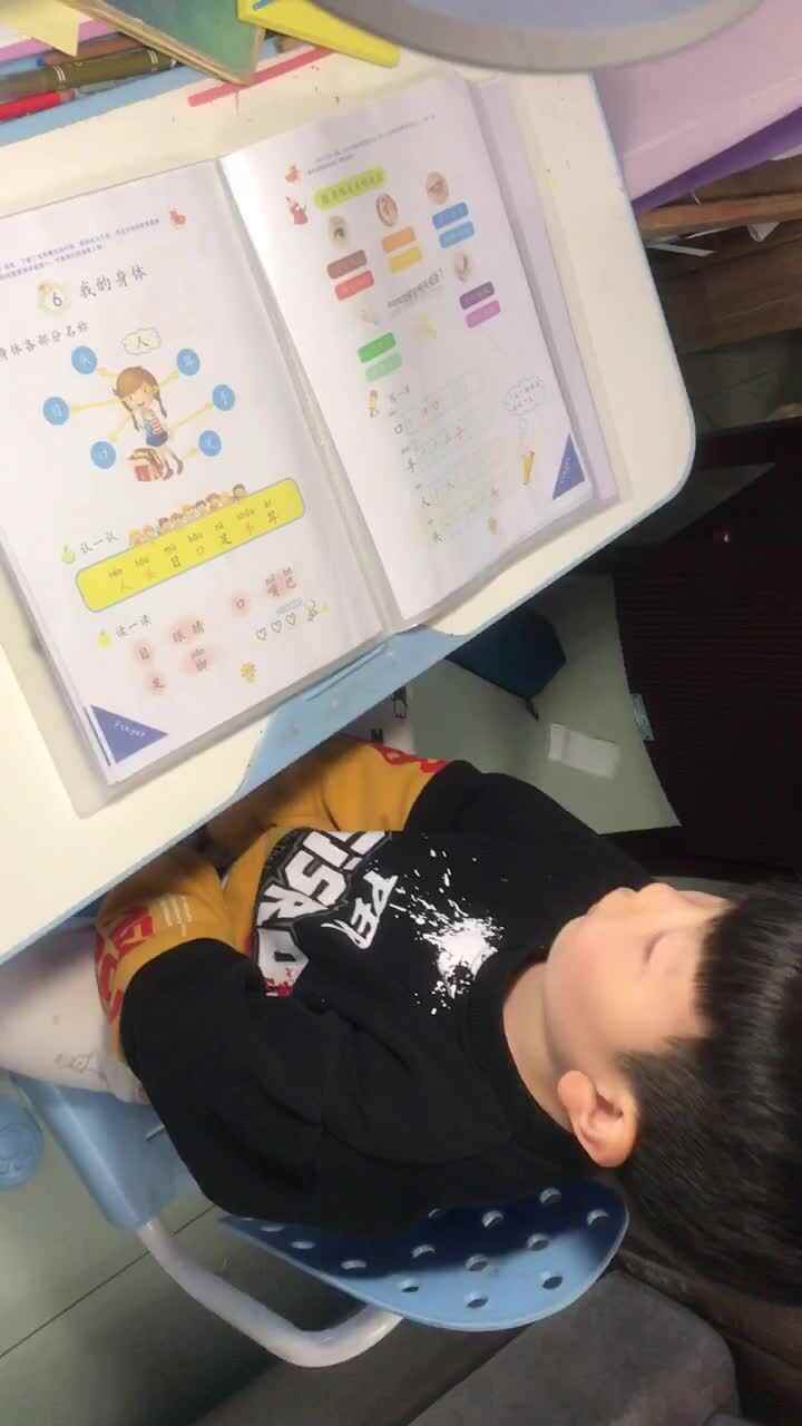2023级学B班邱潇然20230405识字25页