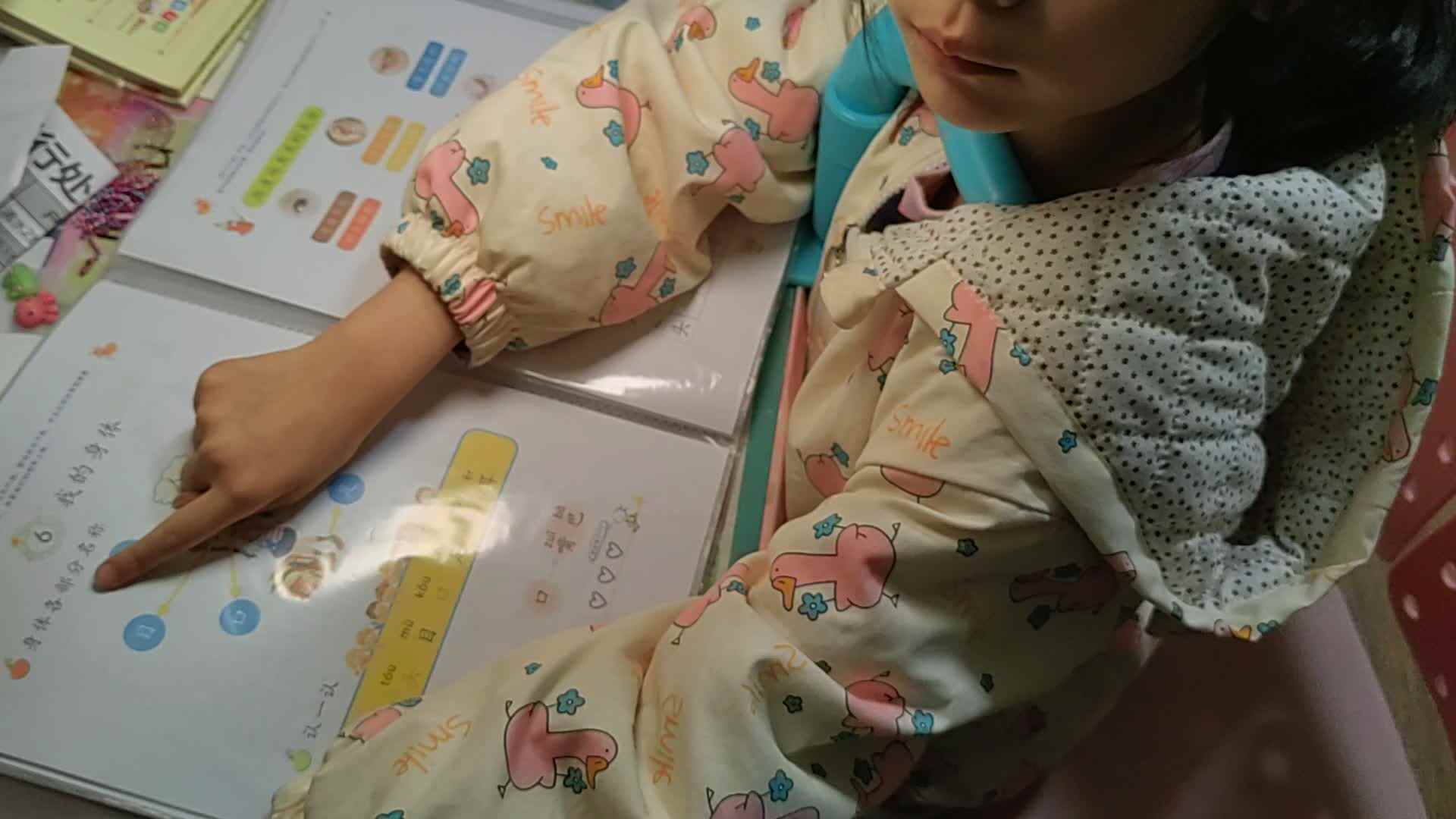 2023级B班20230410丁若言闯关练习.mp4