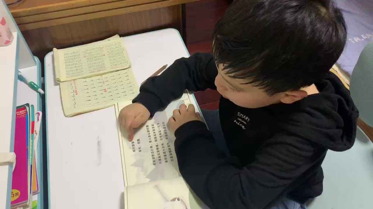 4月14日昌奕乐指读《郊州行事》