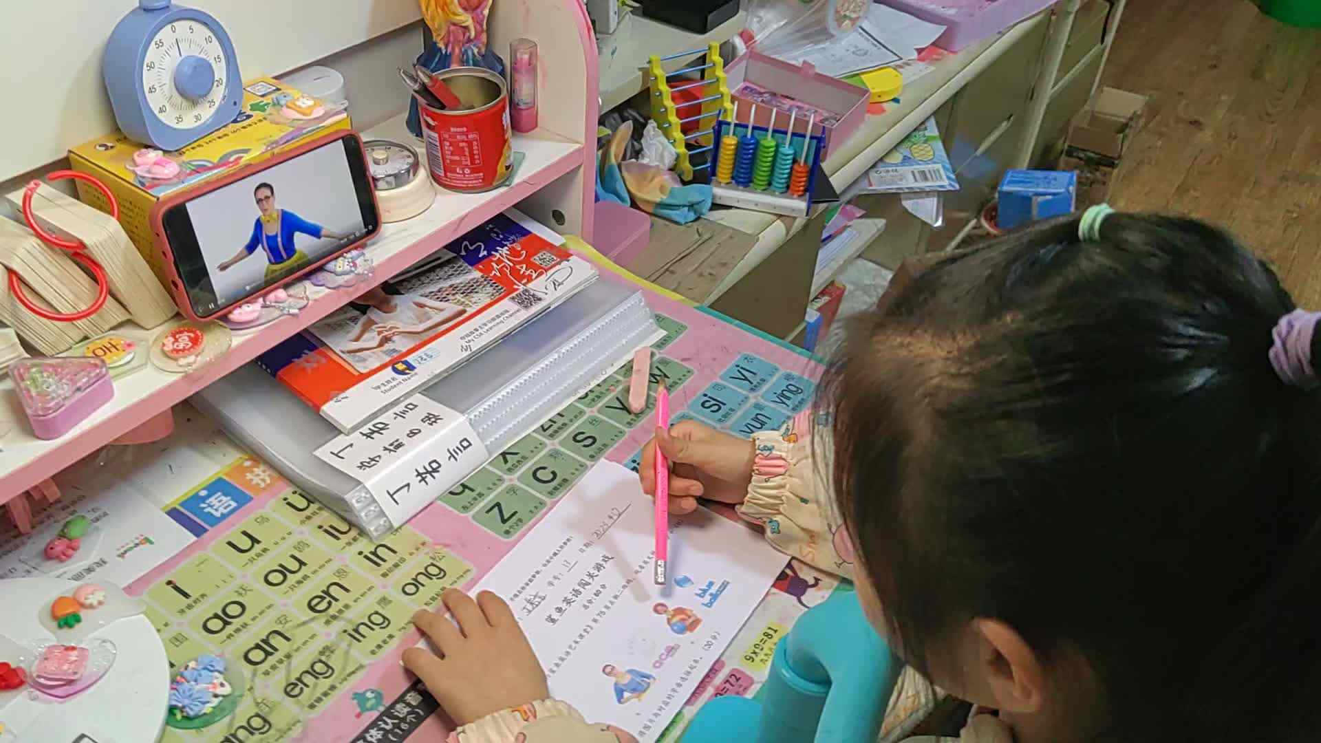 2023级B班20230412丁若言闯关练习.mp4