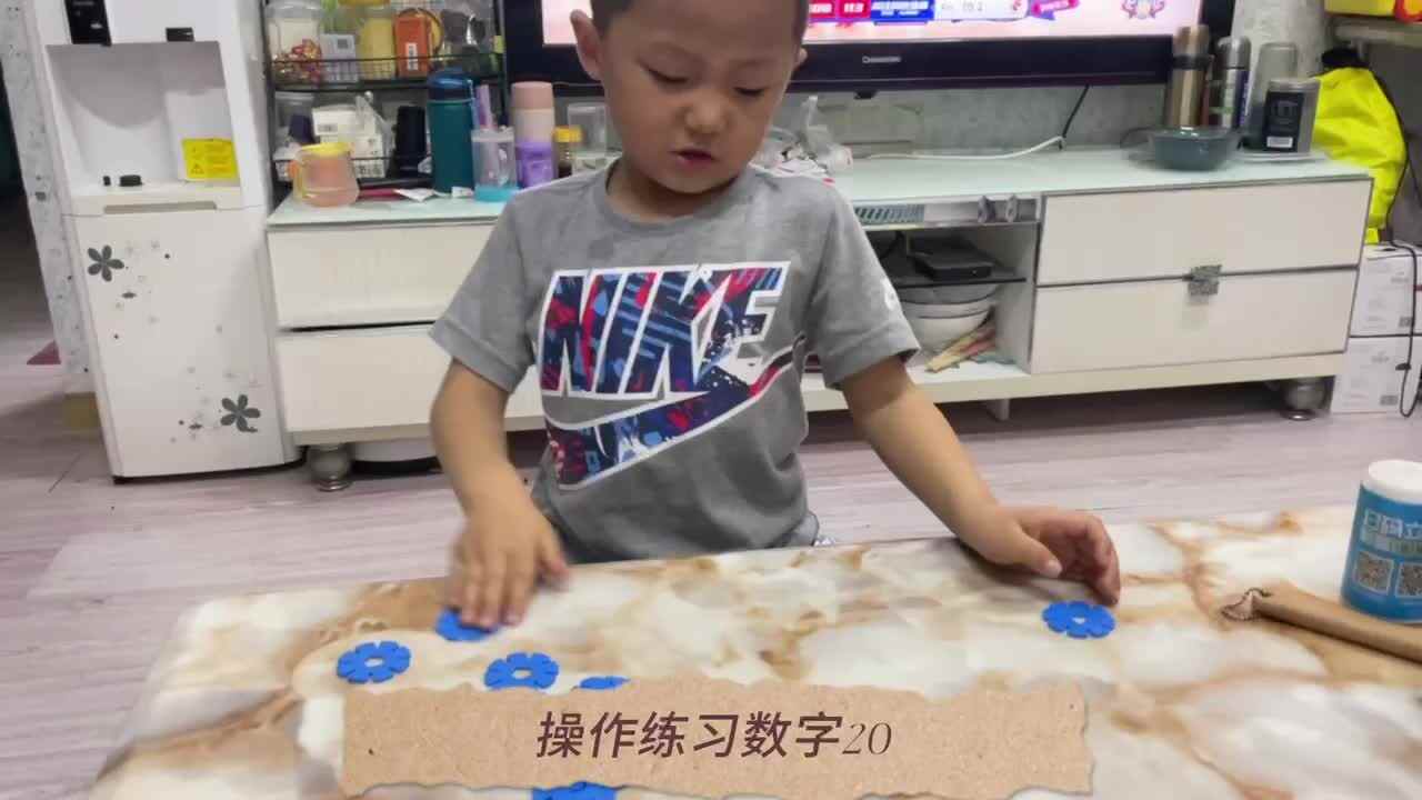 张睦晨操作练习数字20
