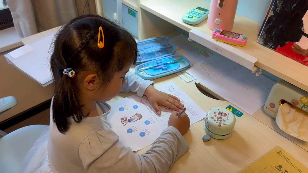 我的身体