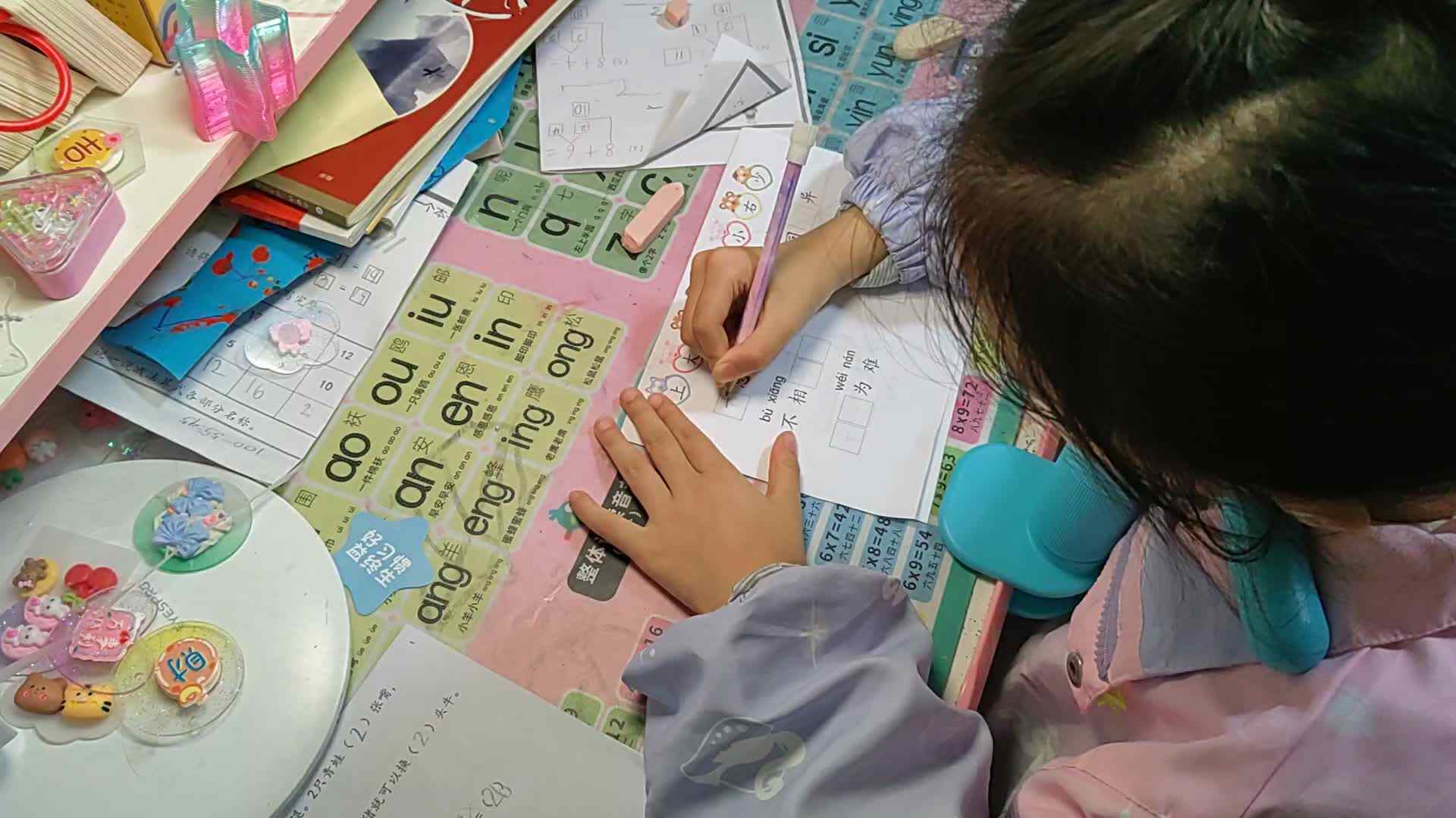 2023级B班20230418丁若言闯关练习.mp4