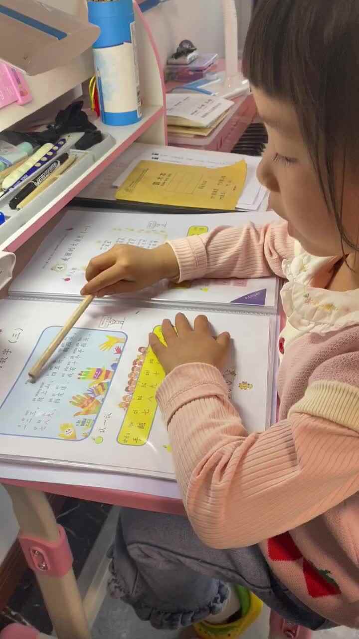 胡靖姸语文家庭作业