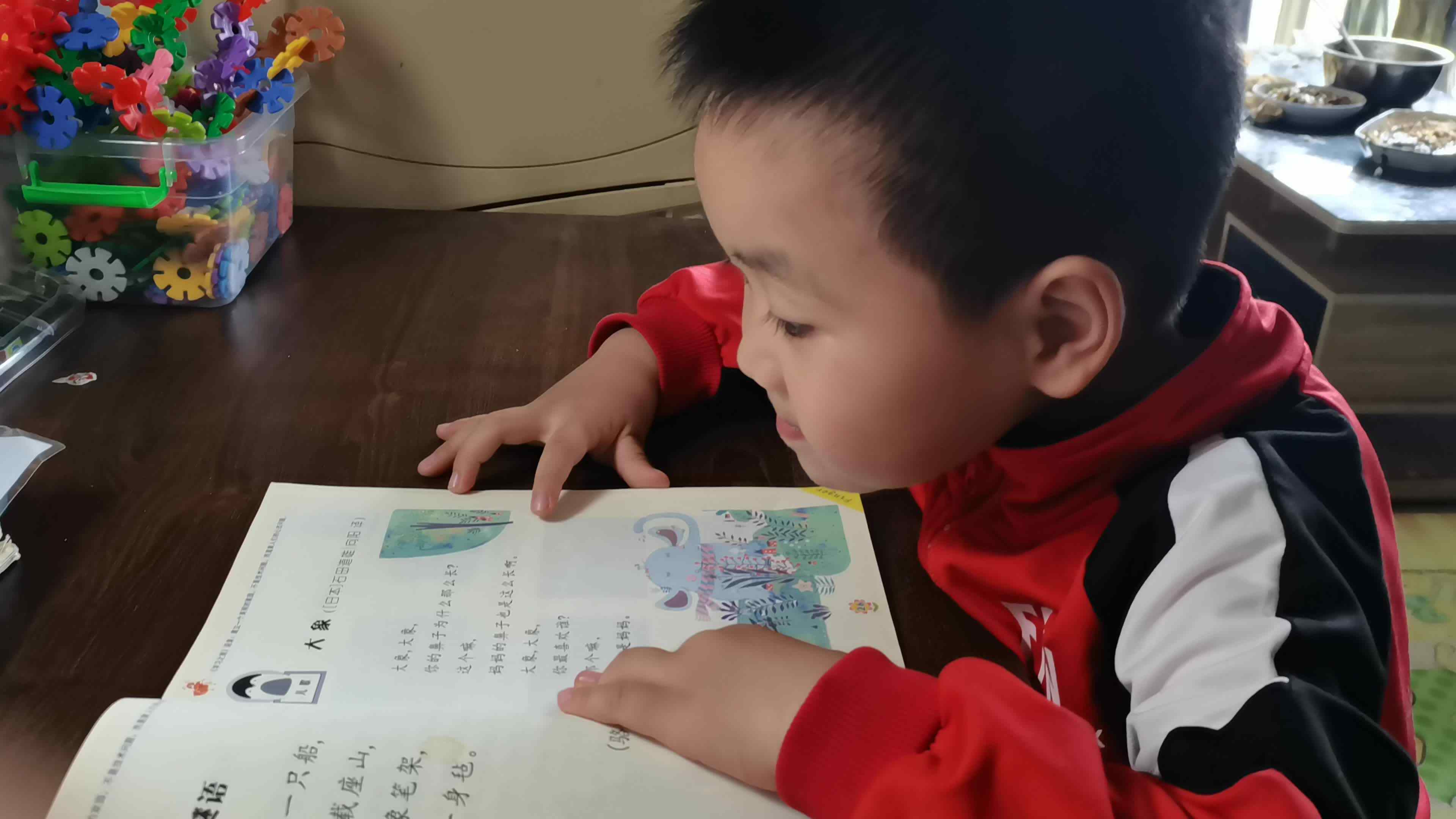 ⁣⁣⁣⁣2023.4.22中A班闯关练习《大象》