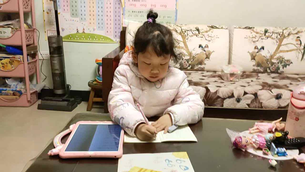 2023.4.24每日一练.mp4