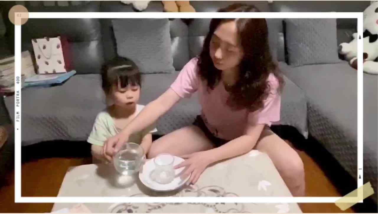 科学实验：不会洒的水/为家人服务端水