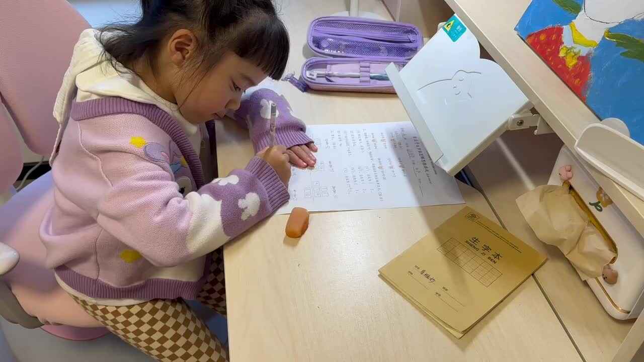 数学作业单——惟妙惟笑