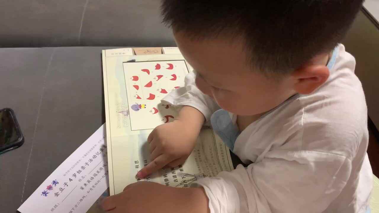 天净沙秋思