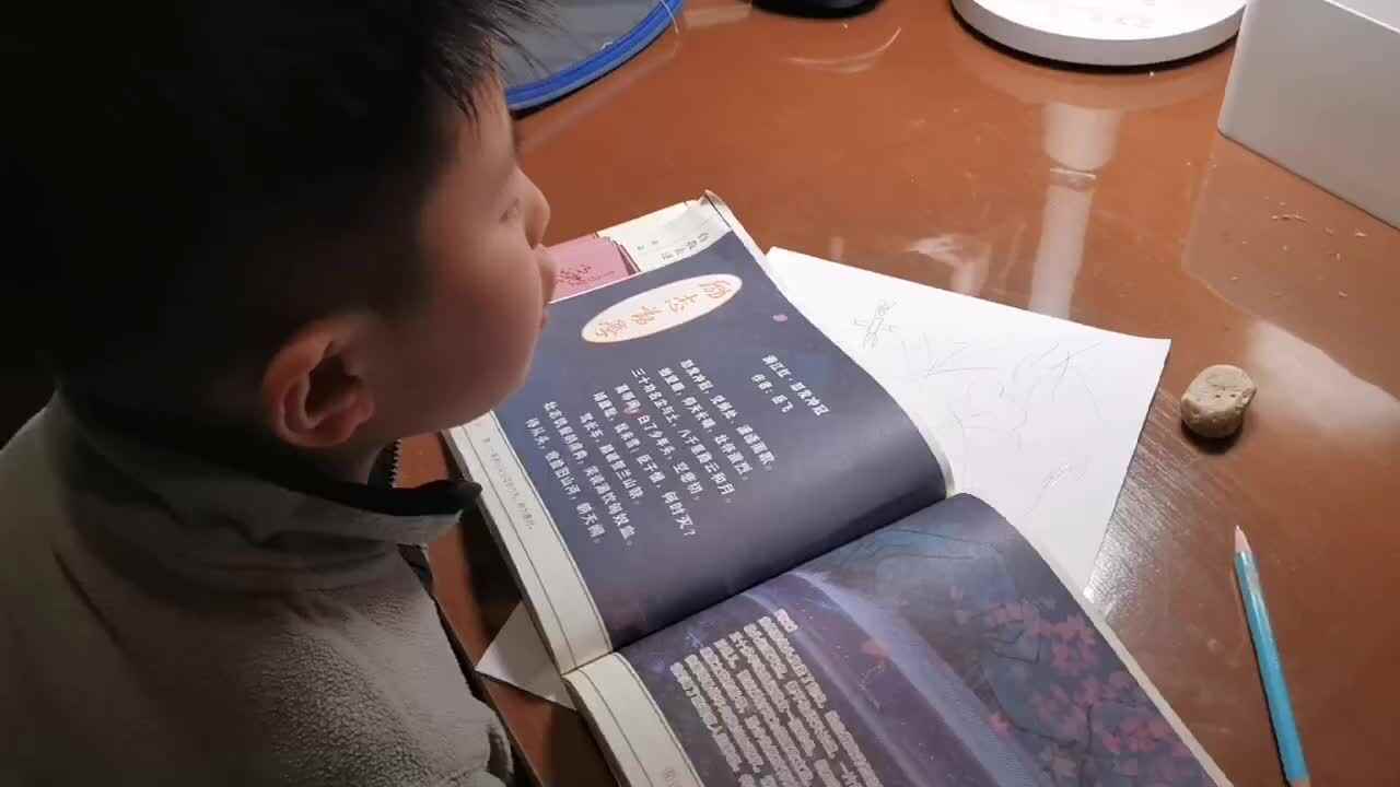 指读满江红.mp4