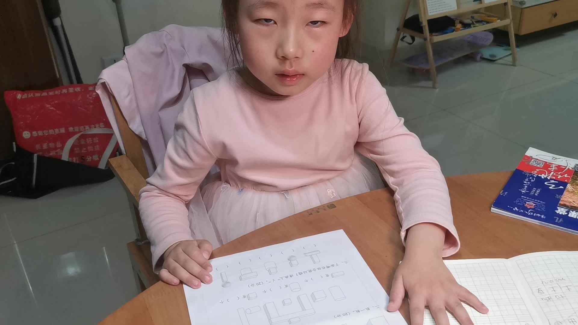 2023级B班20230414杜岳宁闯关练习-逻辑思维作业单.mp4