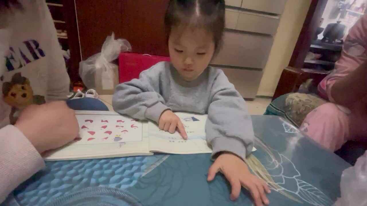 指读古诗（天净沙秋思)