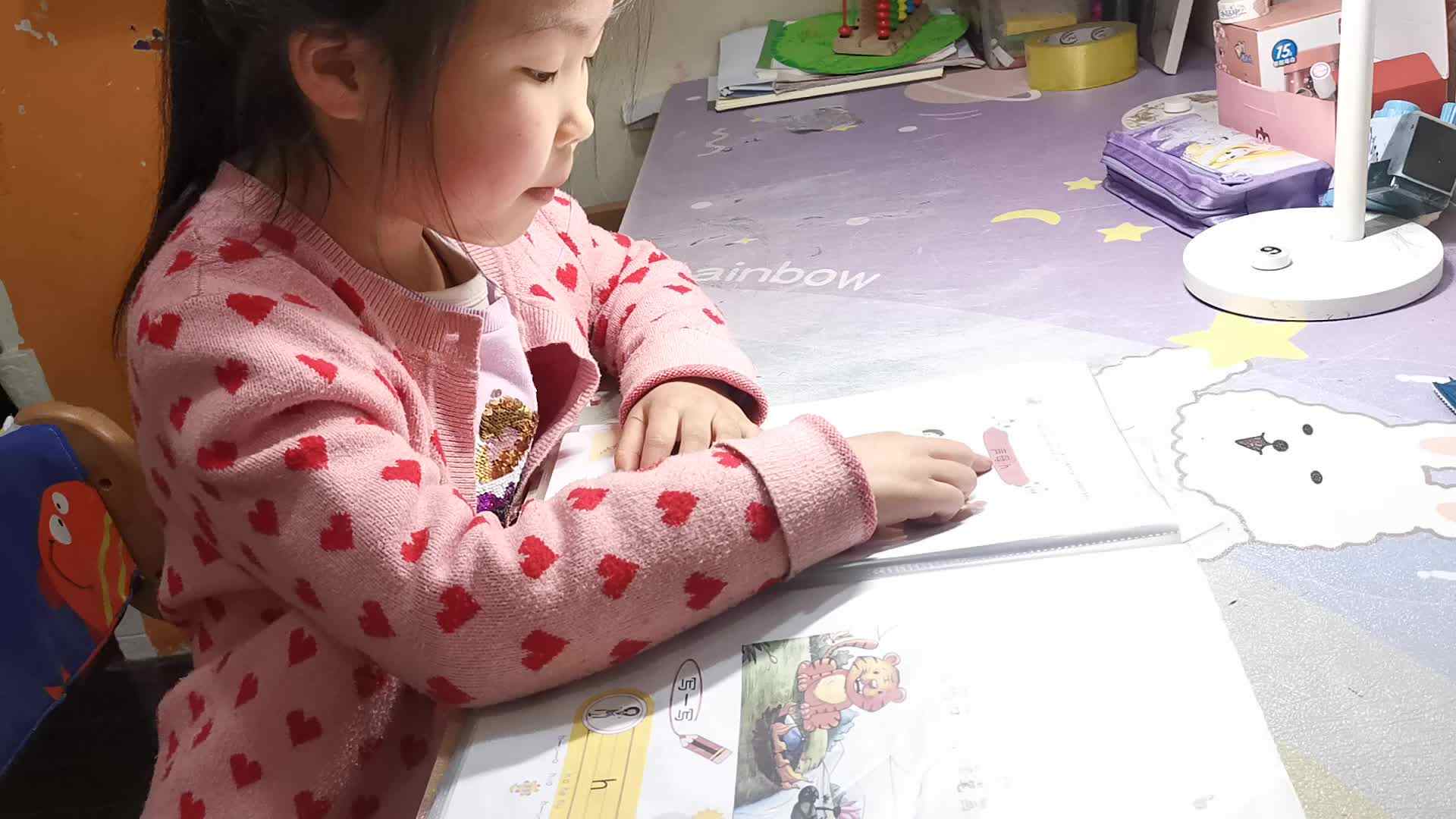 VID_20230406_200140.mp4