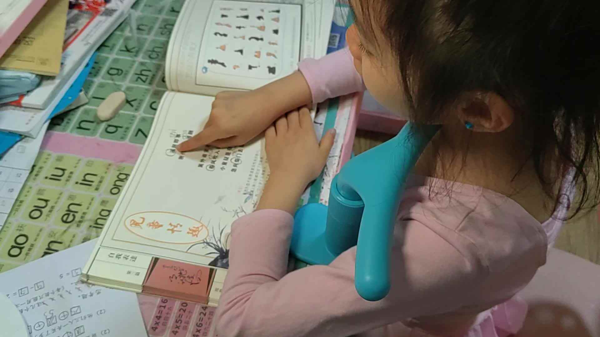 2023级B班20230420丁若言闯关练习.mp4