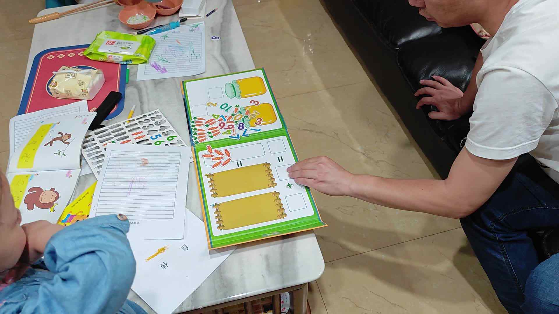 VID_20230418_194525.mp4