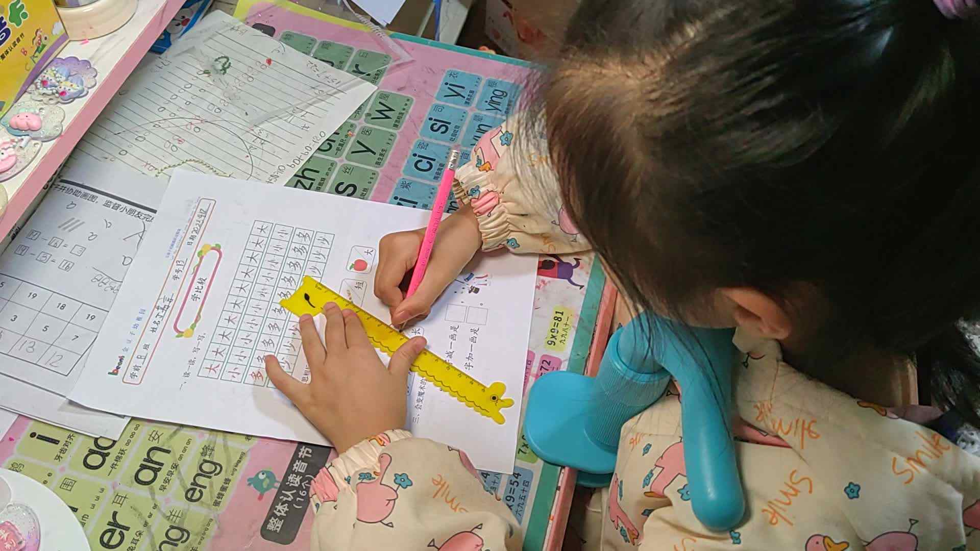 2023级B班20230412丁若言闯关练习.mp4