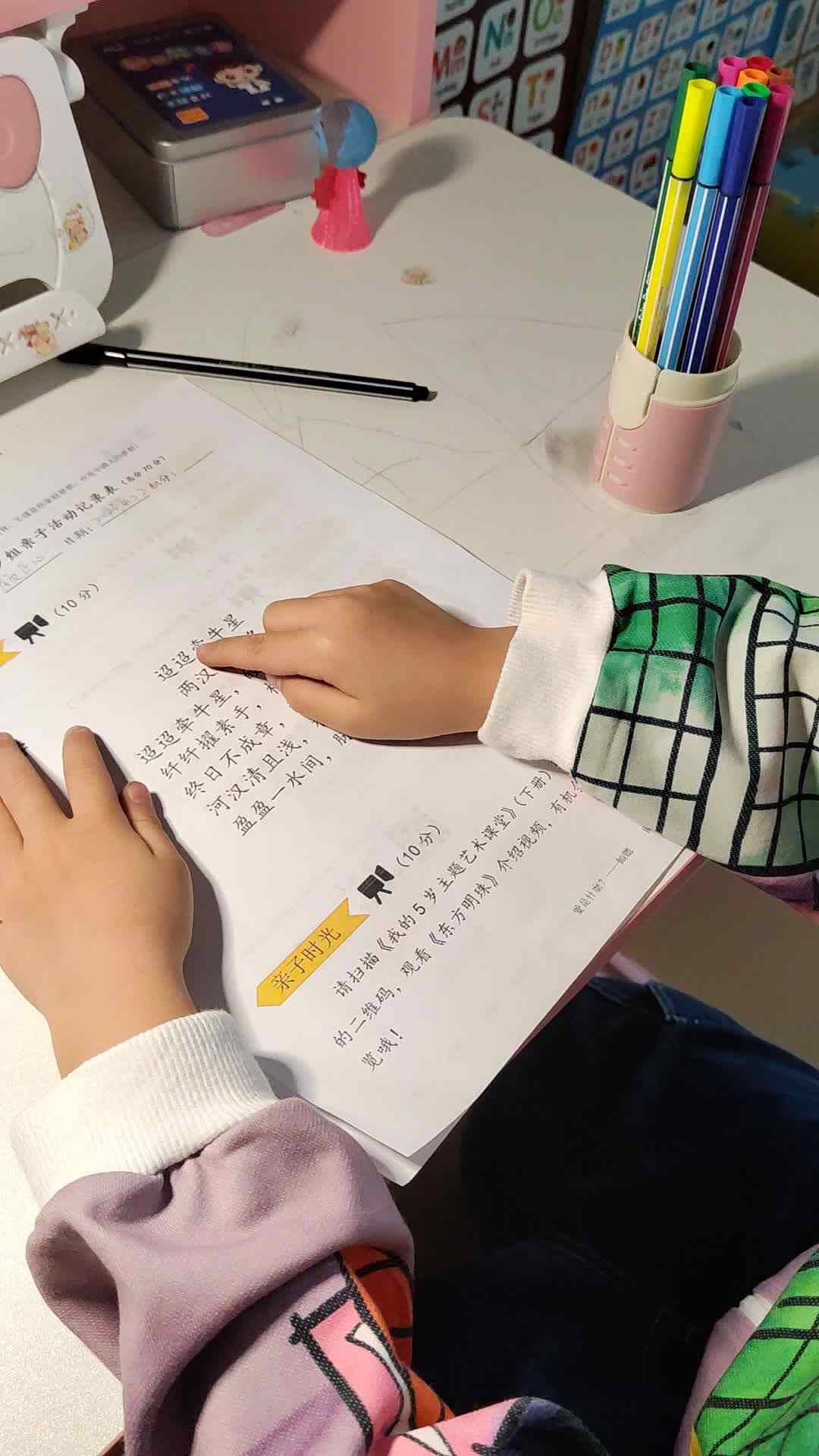 迢迢牵牛星.mp4