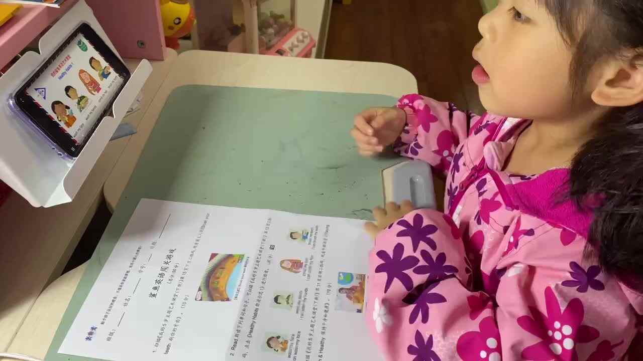 2023.4.7《Healthy Habits朗读示范1》.MOV