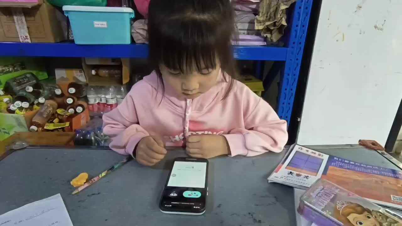 英语