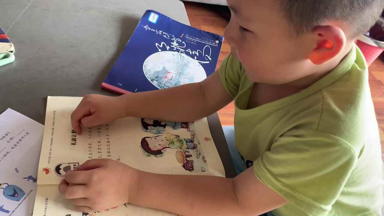 孔融让梨