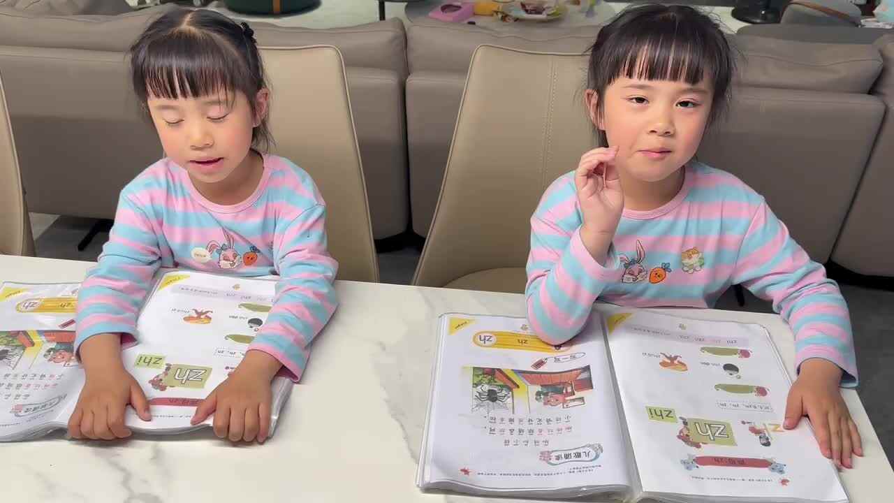 复习声母