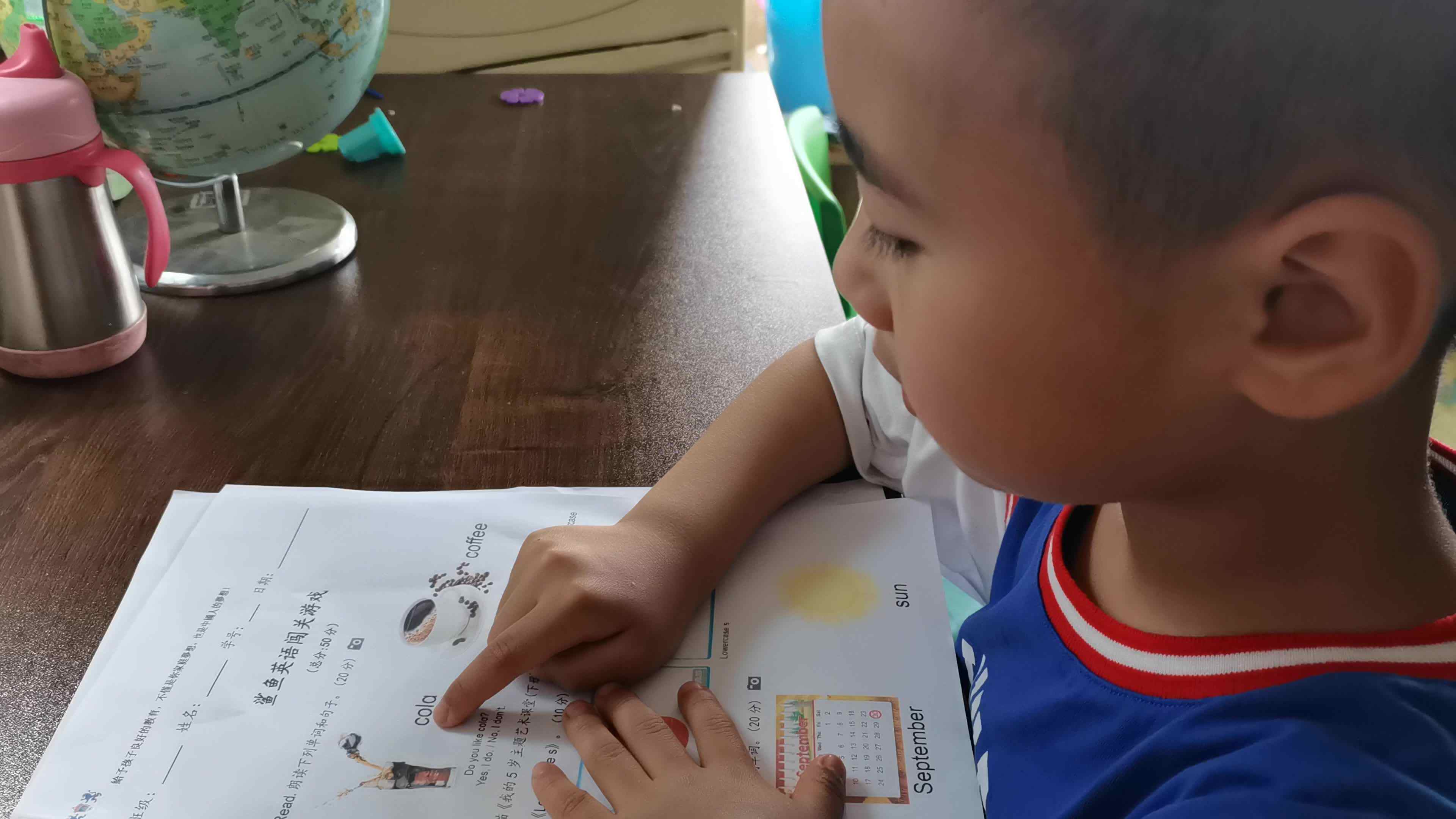 2023.5.21大A班闯关练习《朗读单词句子》