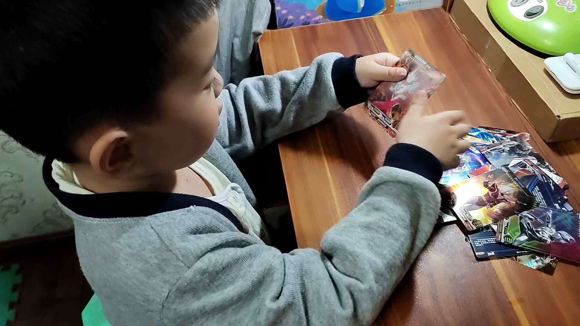 VID_20230508_204413.mp4