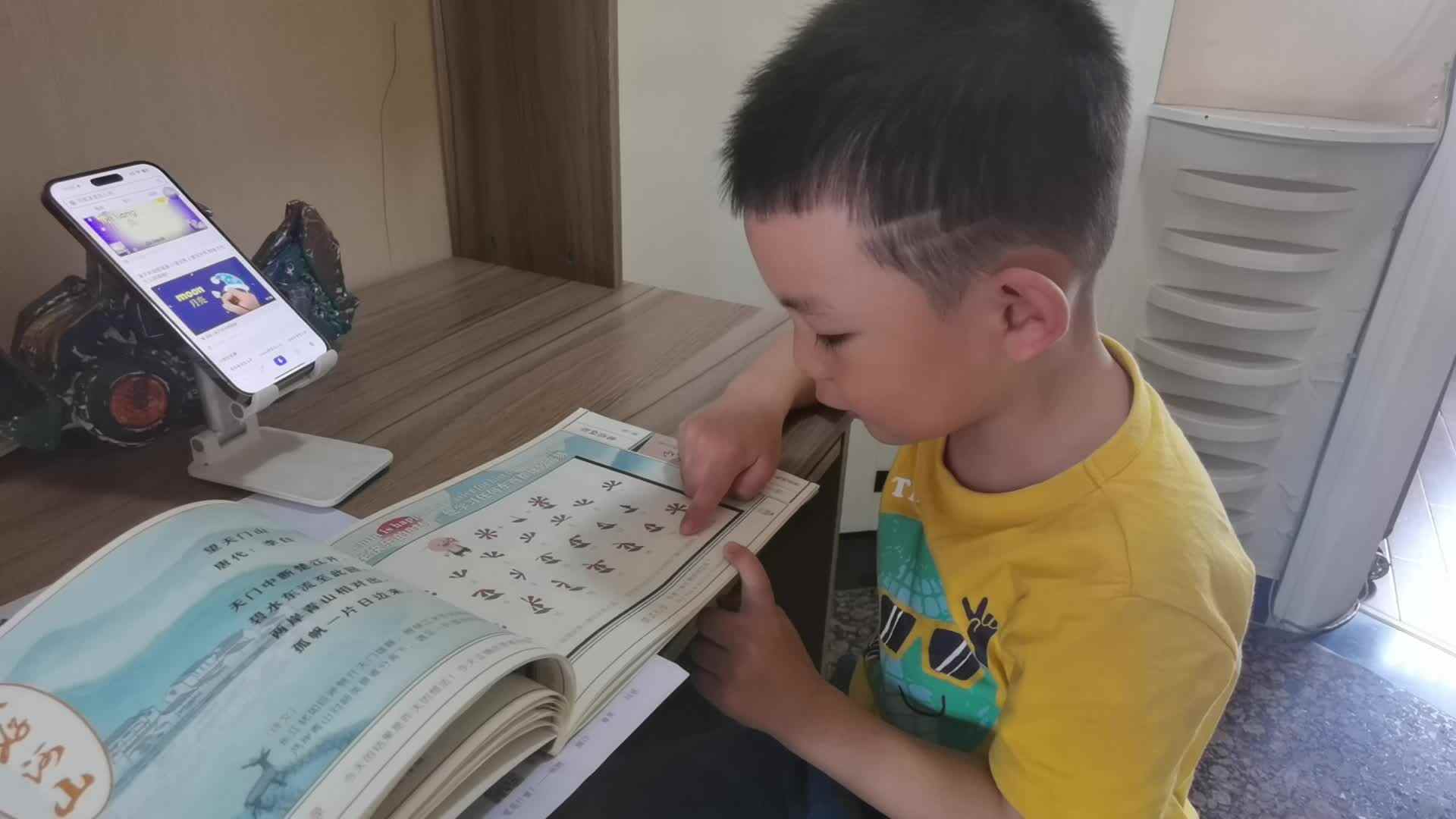 VID_20230514_170808.mp4